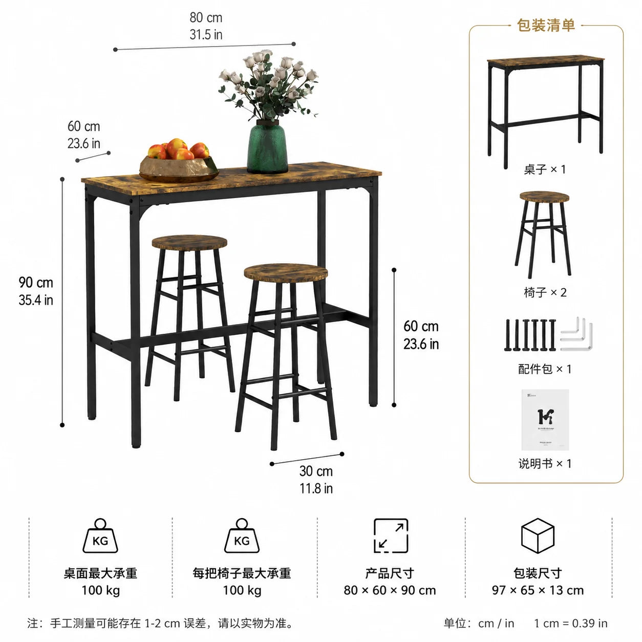 Bartisch Set 3-teilig mit 2 Barhockern Schwarz – Kompakte Essgruppe im Holzlook 80x60cm